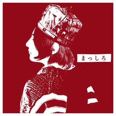 ビッケブランカ [VK Blanka] - まっしろ