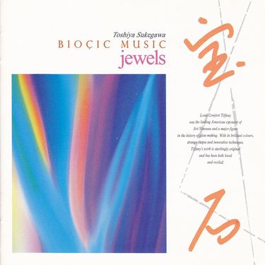 助川敏弥 [Toshiya Sukegawa] - Bioçic Music: Jewels (バイオシック