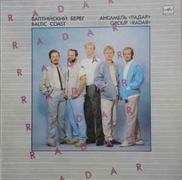Radar - Балтийский берег (Baltic Coast)