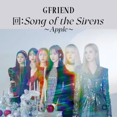 여자친구 [GFRIEND] - Apple