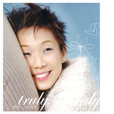 林憶蓮 [Sandy Lam] - 原來&hellip;