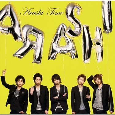Arashi - Time