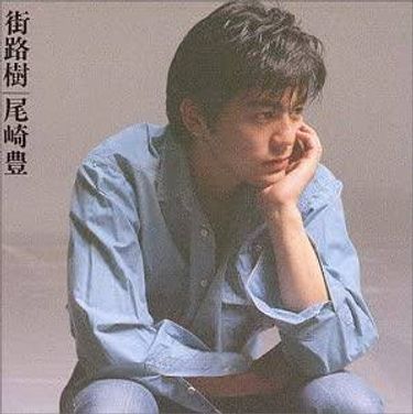 Yutaka Ozaki - 街路樹 (Trees Lining a Street) - Reviews - Album of