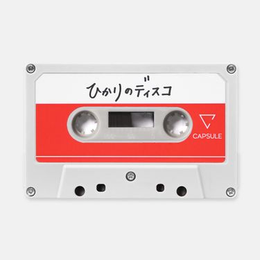 CAPSULE - ひかりのディスコ