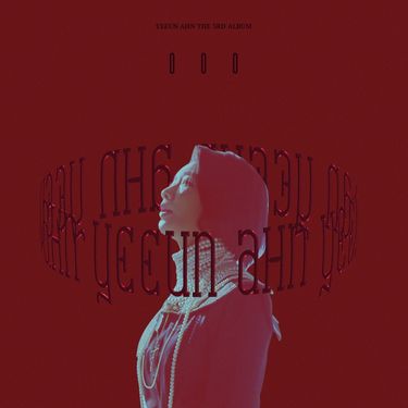 안예은 [Ahn Ye Eun] - OOO