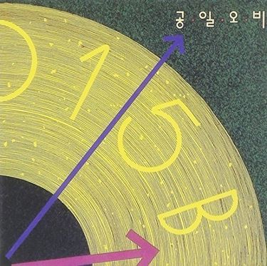 015B - 015B