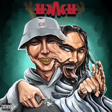 Кисло-Сладкий & Bonah - UWU