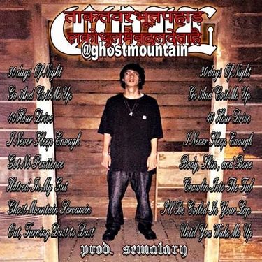 @ghostmountain - Coil