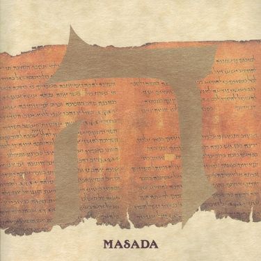 Masada - ה (Hei)