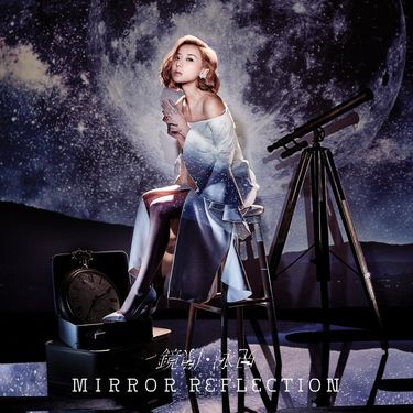 Vincy Chan (泳兒) - 鏡像 (Mirror Reflection)