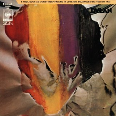 Bob Dylan - Dylan
