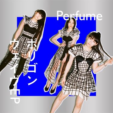 Perfume - ポリゴンウェイヴ EP