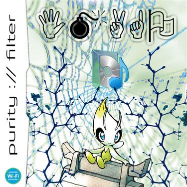 purity://filter - Imago