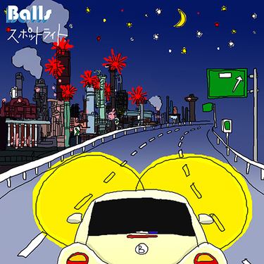 Balls - スポットライト