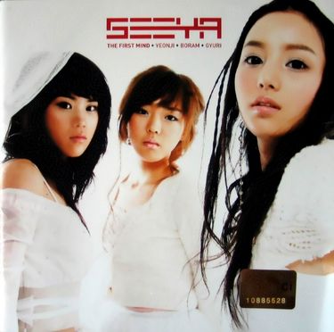 씨야 - 1집 The First Mind