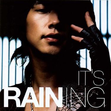 비 [Rain] - It's Raining