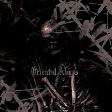 厄鬼 - Oriental Abyss