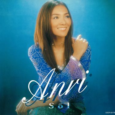 杏里 [Anri] - Sol