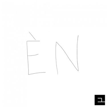 Elef&aacute;nt - &Eacute;n