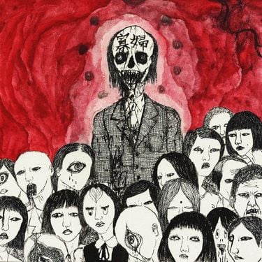 Vincente Void - 「MURDER」