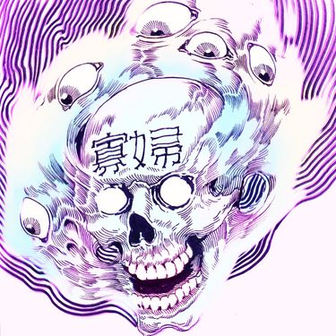 Darke Complex - Widow