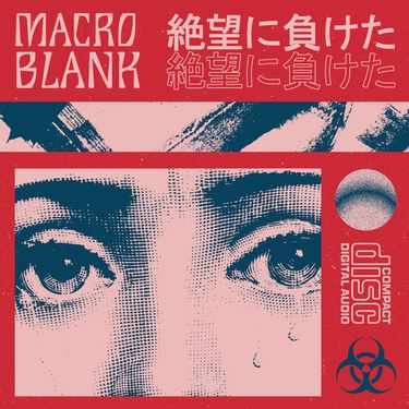 Macroblank - 絶望に負けた