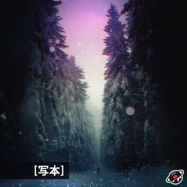 Iacon - [写本] // Codex