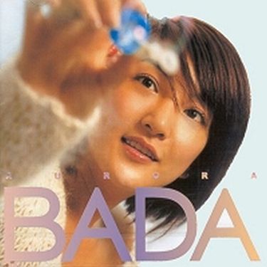 바다 [BADA] - Aurora