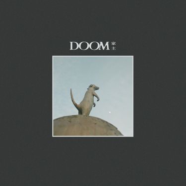 家主 [Yanushi] - DOOM