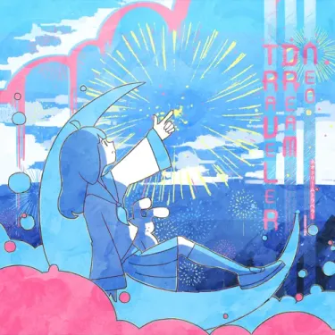 はるまきごはん - ネオドリームトラベラー