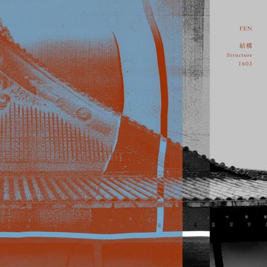 FEN - 結構 Structure 1603