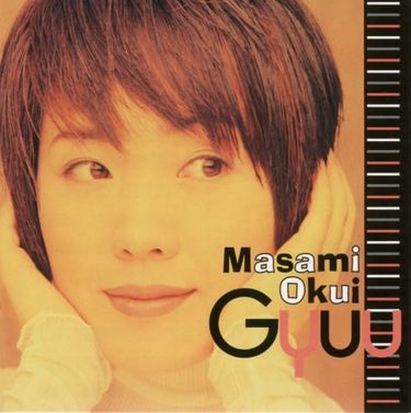 奥井 雅美 [Masami Okui] - Gyuu - Reviews - Album of The Year