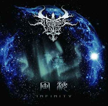 Screaming Savior - 宙海 / Infinity