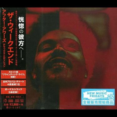 The Weeknd - After Hours (Japan Exclusive) (Reissue) - Reviews