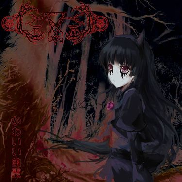 O(≧&forall;≦)o - かわいい幽霊