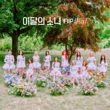 이달의 소녀 [LOONA] - Flip That