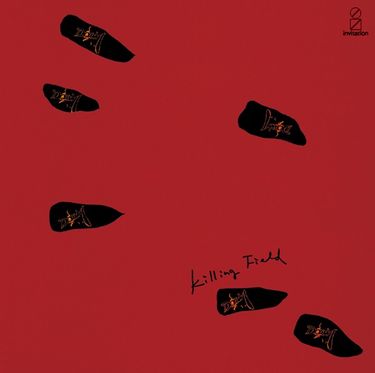 DOOM - Killing Field