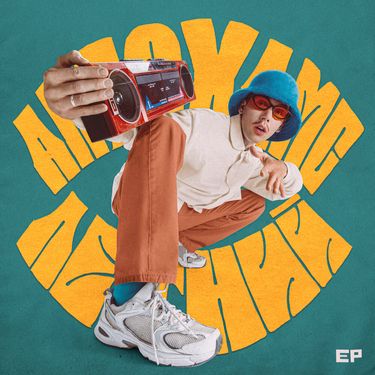 Антоха MC - ЛЕТНИЙ
