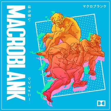 Macroblank - ほろ苦いシンフォニー