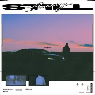 Dom Chronicles - STILL LEARNING