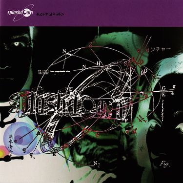 Splashdown - Halfworld
