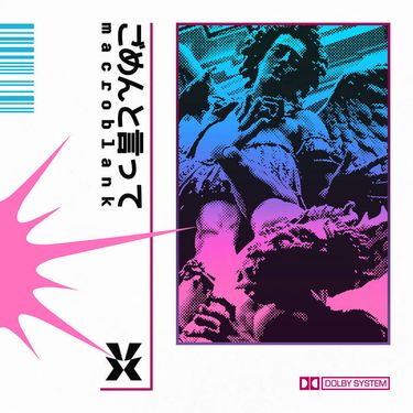 Macroblank - ごめんと言って lp
