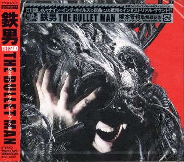 鉄男TETSUO THE BULLET MAN Amazon.com: Tetsuo: The Bullet Man : Shinya Tsukamoto, Eric