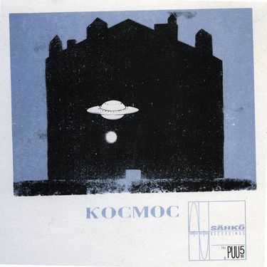 Kosmos - Космос (Kosmos)