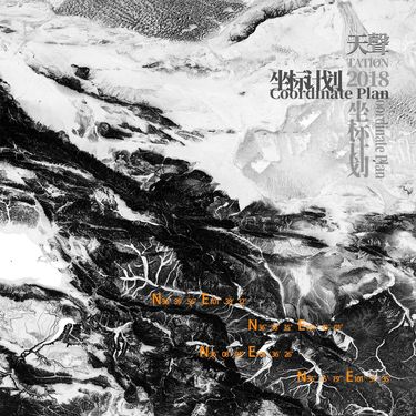 Tation 天聲樂隊 - Coordinate Plan 2018