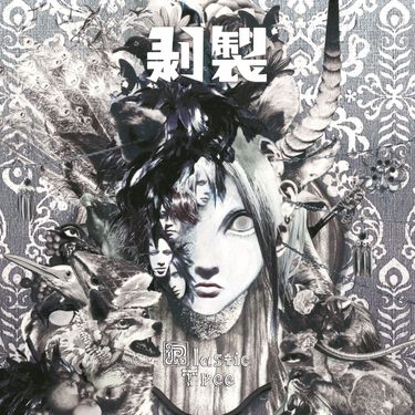 Plastic Tree - Hakusei