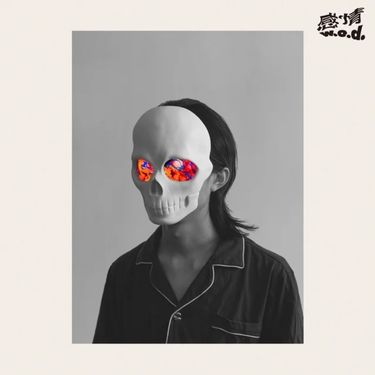w.o.d. - 感情