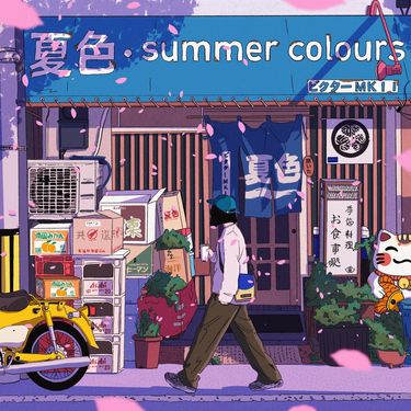 ビクター ｍｋｉｉ - Summer Colours