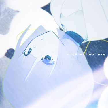 Linear Ring - eden without eve
