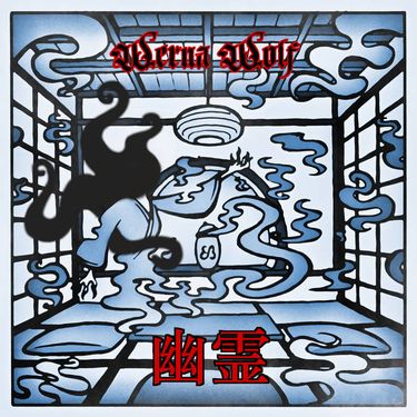 Werna Wolf - 幽霊 (Yūrei)